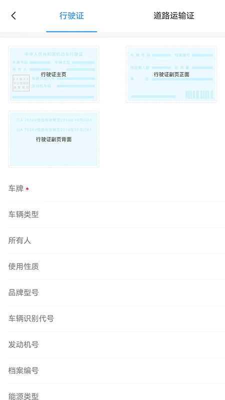 运达宝app