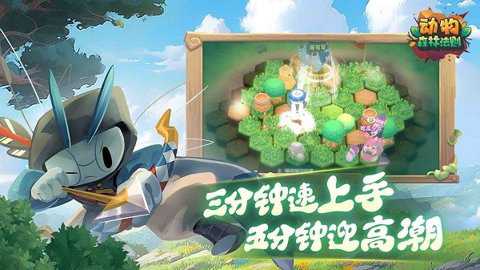 动物森林法则下载