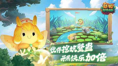 动物森林法则下载