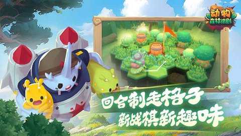 动物森林法则下载