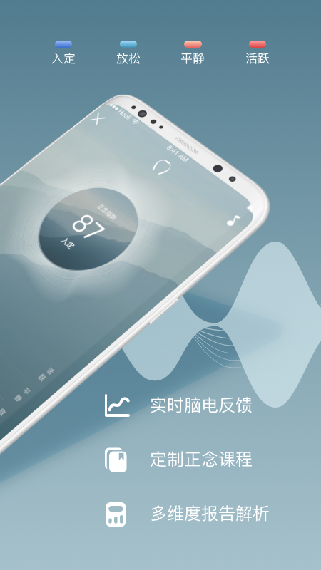 仰憩app