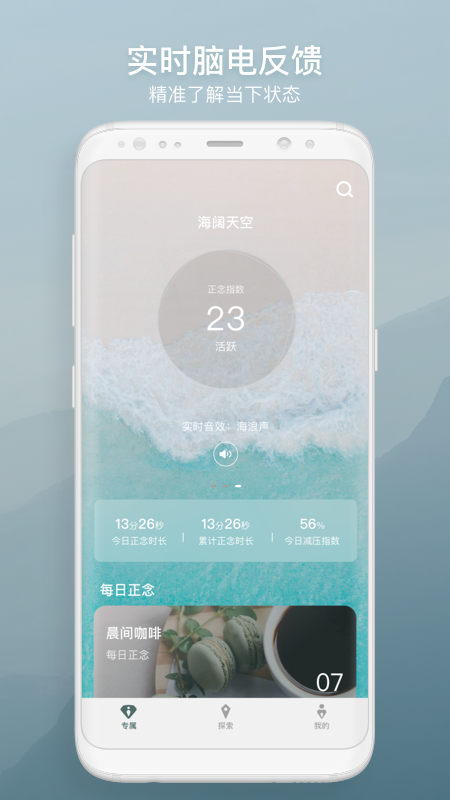 仰憩app