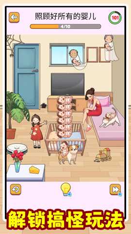 超级来找茬下载