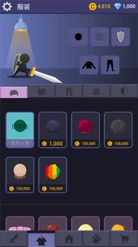 刀锋火柴人下载