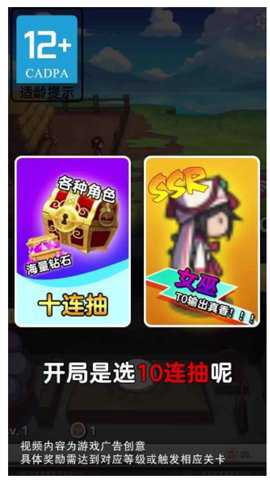 厨房大逃亡下载