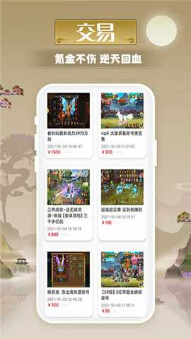 爱玩游戏盒子下载