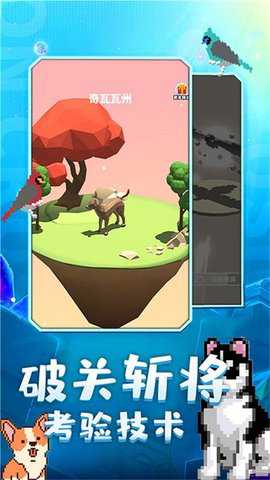 奇幻精灵岛下载