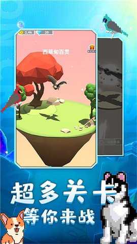 奇幻精灵岛下载