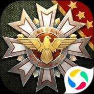 钢铁命令下载