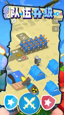 无敌坦克砰砰砰下载