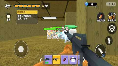 逃离山海经铅笔怪下载