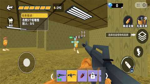 逃离山海经铅笔怪下载