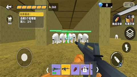 逃离山海经铅笔怪下载