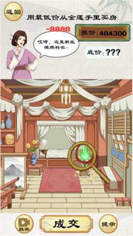头脑贼发达