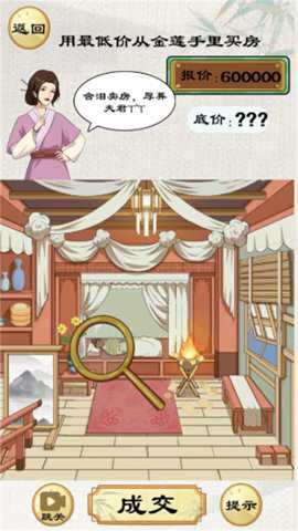 头脑贼发达