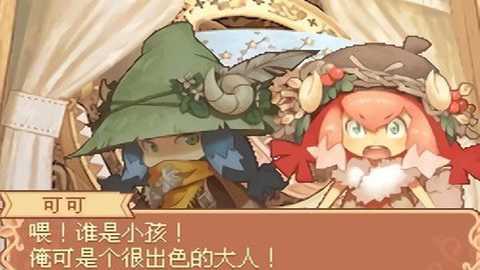 诺拉和时间工房