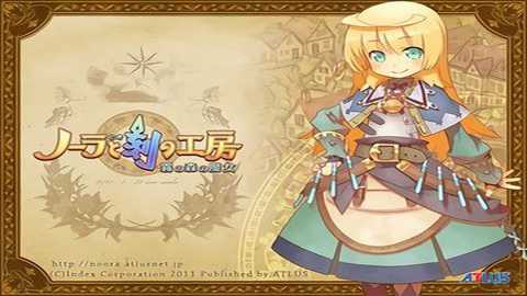 诺拉和时间工房