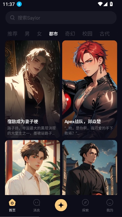 Saylo国际服