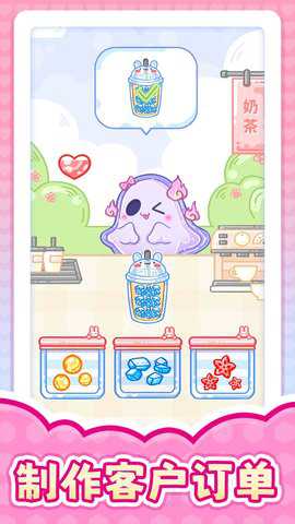 疯狂梦幻养成下载