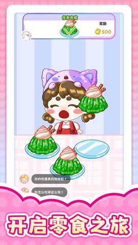 疯狂梦幻养成下载