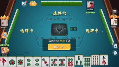 宇游麻将游戏iOS版下载