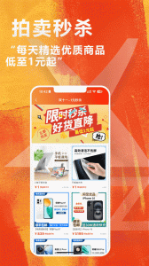 闲至优品商城下载app