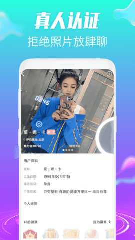 约趣美聊