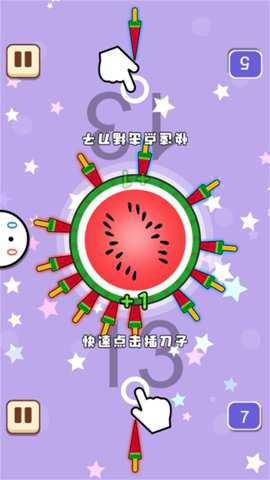 双人同屏大乱斗下载