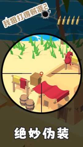 战场狙击大师下载