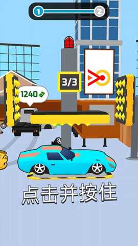 拖车冲冲冲下载