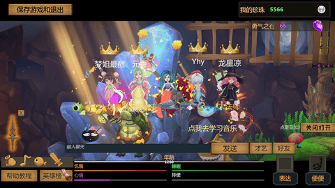 一只鱼手游