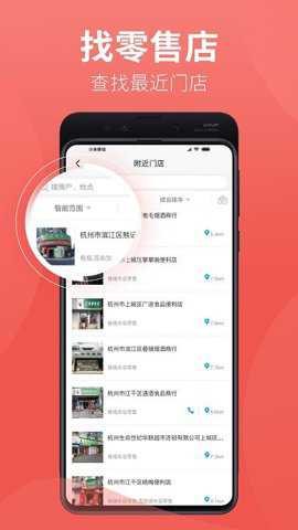 香溢家app
