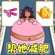 小美减肥穿搭下载