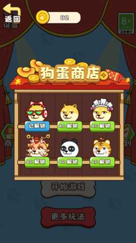 我嘞个豆诶