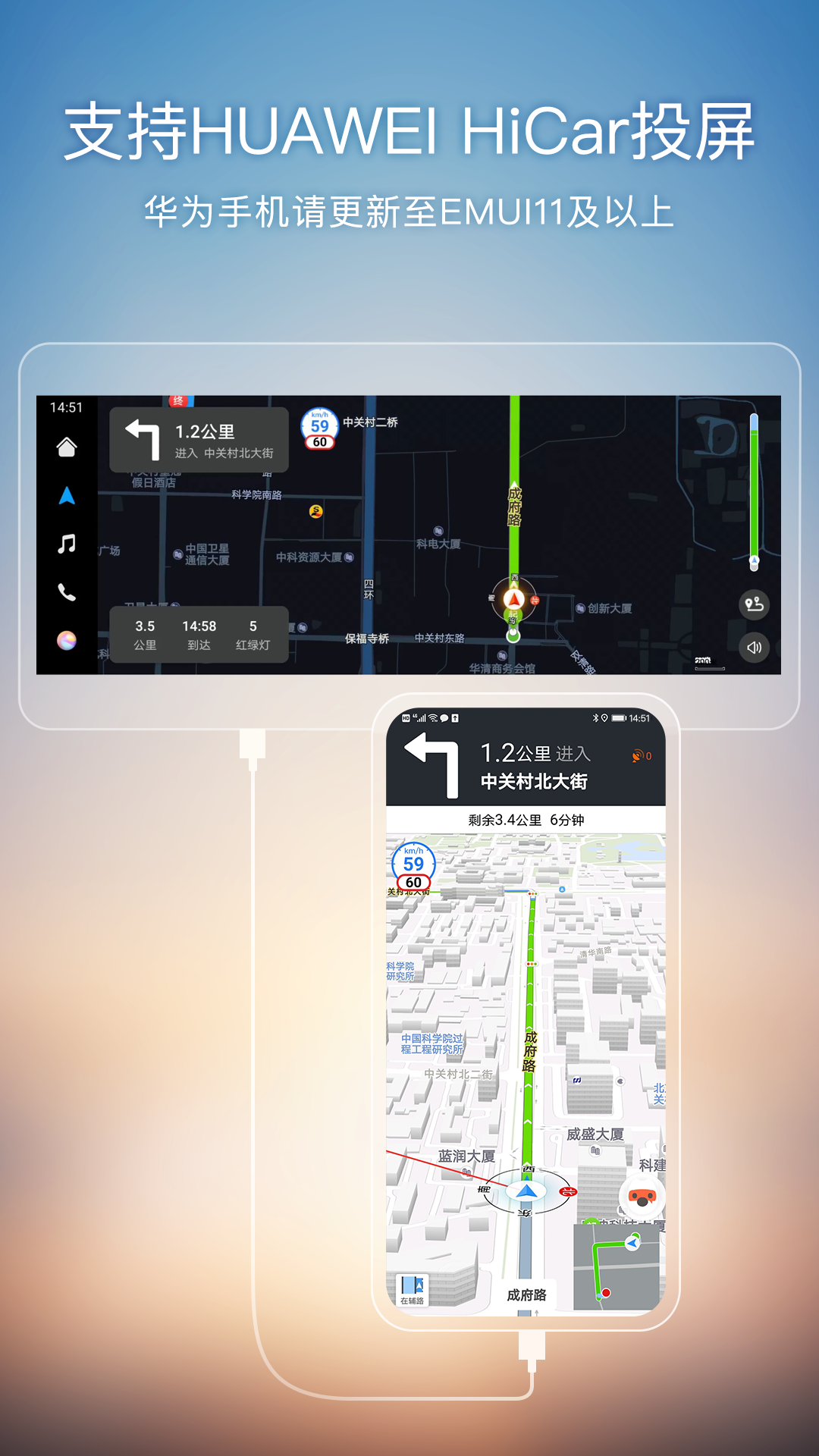 搜狗地图2026高清卫星地图手机版