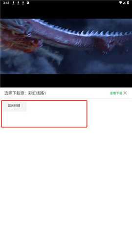 米兰影视