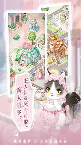 甜甜的你中文版