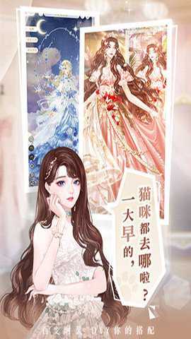 甜甜的你中文版