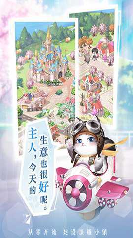 甜甜的你中文版
