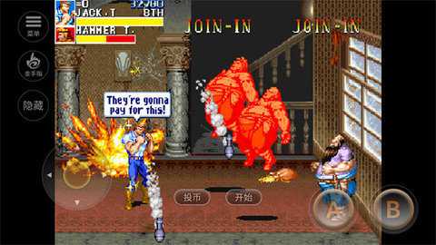 恐龙快打内置菜单版下载