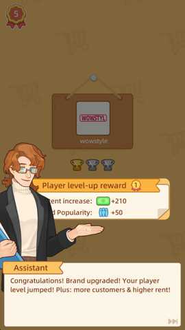 放置商城帝国下载