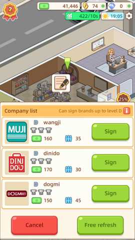 放置商城帝国下载