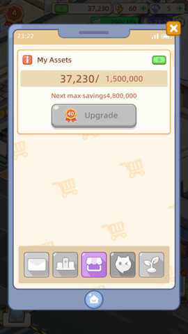 放置商城帝国下载