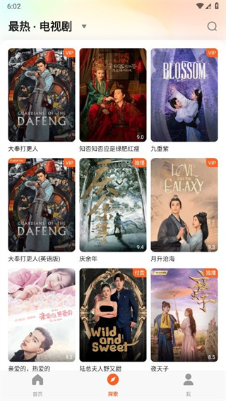 WeTV(腾讯海外版)下载安卓