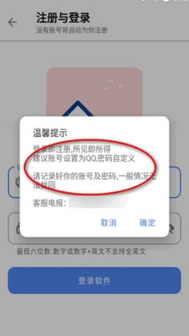 口袋猩球app