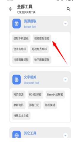 口袋猩球app