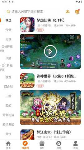 55手游