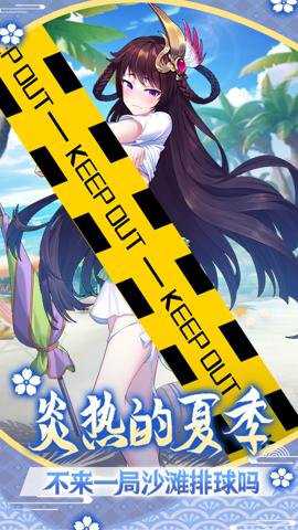萝莉养成计划腾讯版下载