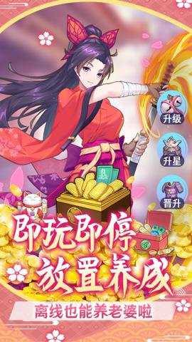 萝莉养成计划腾讯版下载