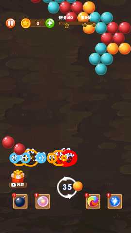魔力打泡泡下载
